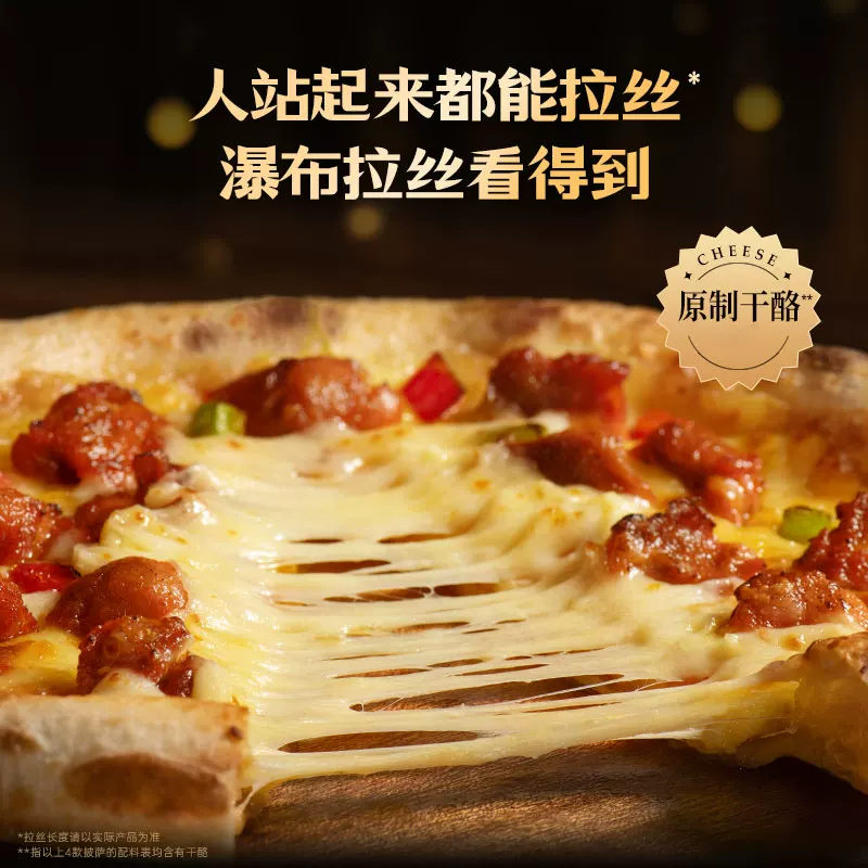 锋味派黑椒牛肉奥尔良鸡肉披萨210g*2盒 61.57元 - 86线报
