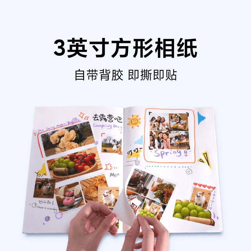 xprint手机照片打印机N2无线家用彩印移动版自动覆膜高清画质支持3英寸6英寸即拍即印相片打印机 - 86线报