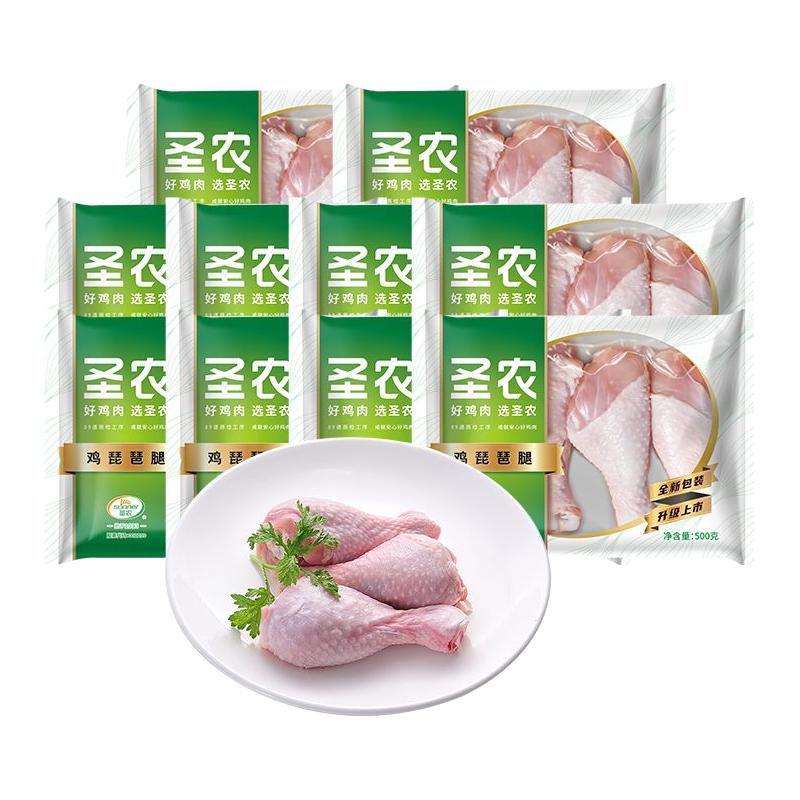 圣农冷冻琵琶腿6斤单冻鸡腿生鸡肉新鲜速冻大只鸡腿肉生鲜批发 37.89元 - 线报酷