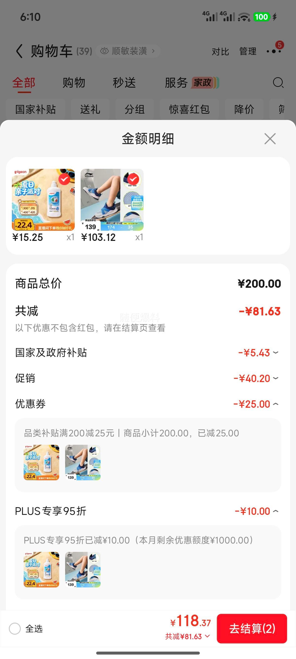 李宁童鞋29YKNU120-13儿童运动鞋一脚蹬 103.12元 - 86线报