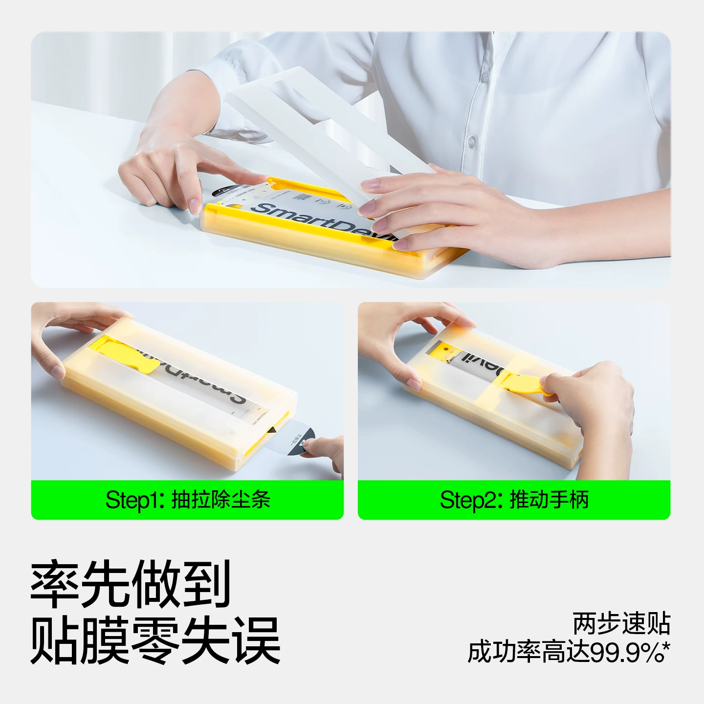 闪魔全胶覆盖手机膜 34.9元 - 86线报