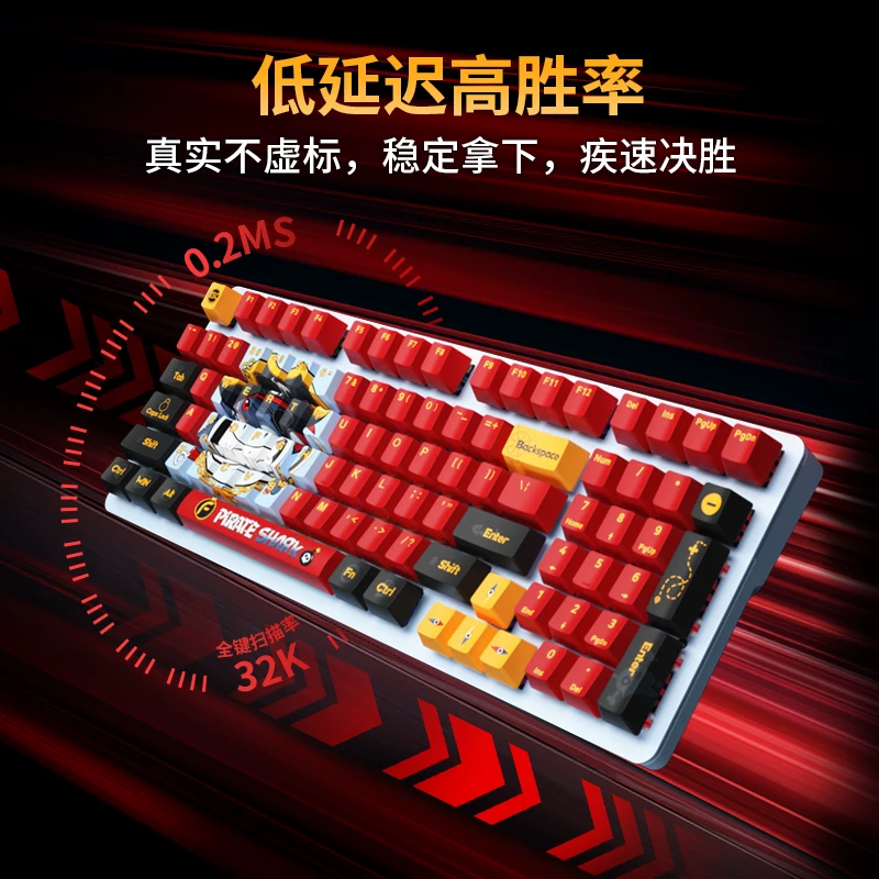 迪摩F97磁轴键盘机械游戏电竞办公RGB台式电脑笔记本键盘 108元 - 86线报