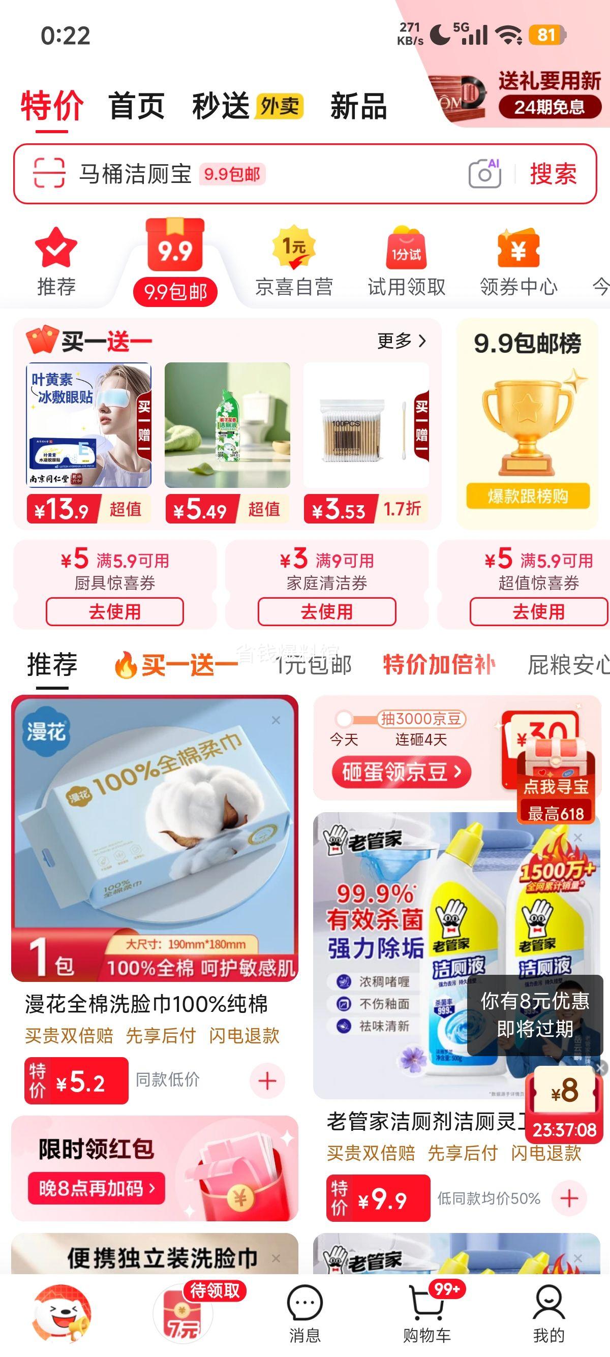 兴刃女士菜刀307小片刀不锈钢锋利切菜切肉刀 4.2元 - 86线报