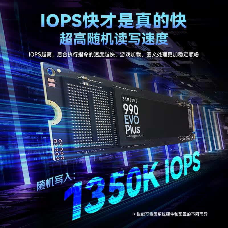 三星990EVO Plus NVMe M.2固态硬盘1TB（PCI-E 5.0） 1589元 - 86线报