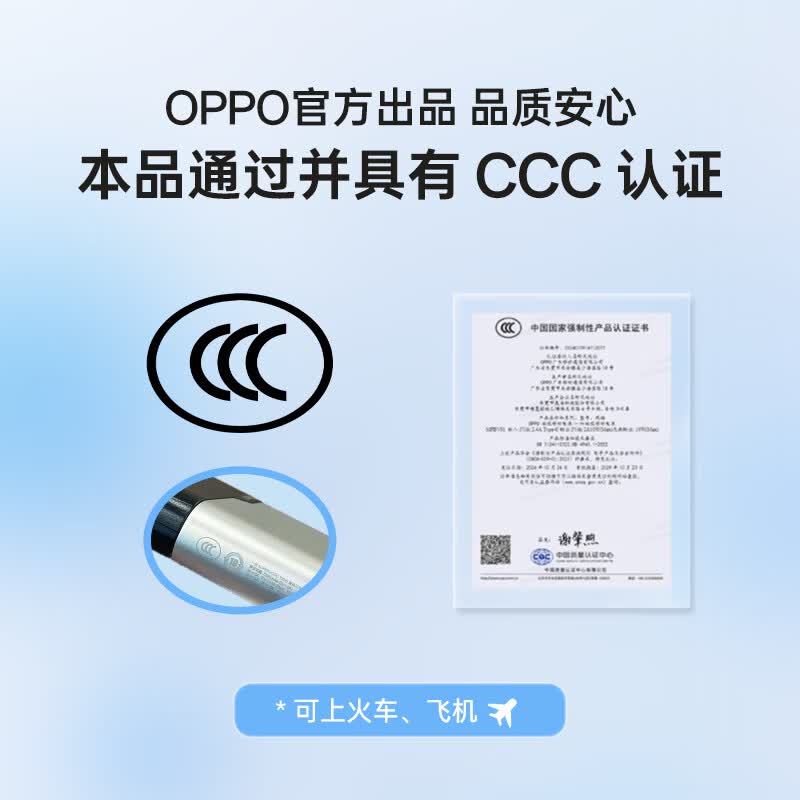 一加SUPERVOOC 100W超级闪充移动电源12000mAh碧云绿 192.69元 - 86线报