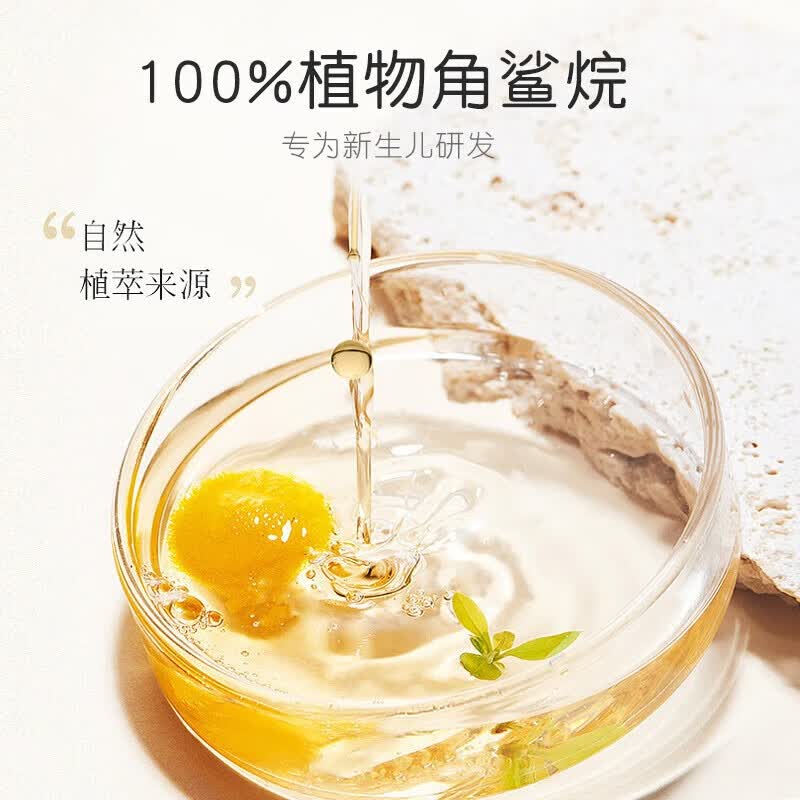 akasugu新生婴儿抚触油宝宝专用全身按摩精油角鲨烷润肤油50g 79元 - 86线报