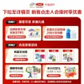 金领冠 伊利金领冠育护3段婴幼儿奶粉1.2kg*4盒 420元 图片 2