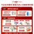 线报图片