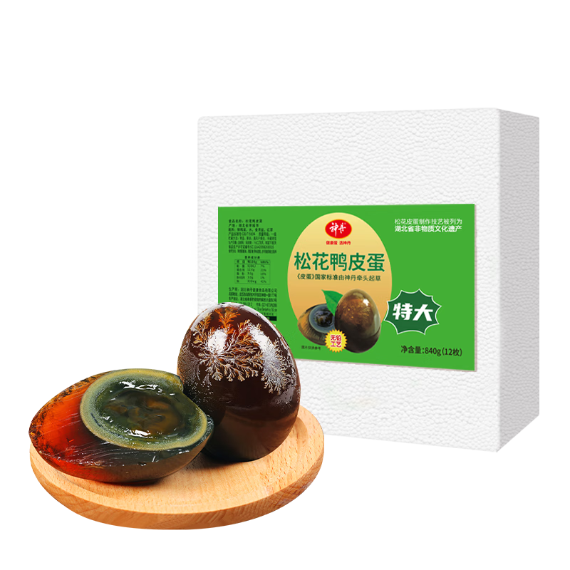 神丹特大松花皮蛋70g×12枚家庭装 25.41元 - 折送网 神丹特大松花皮蛋70g×12枚家庭装 25.41元 - 折送网