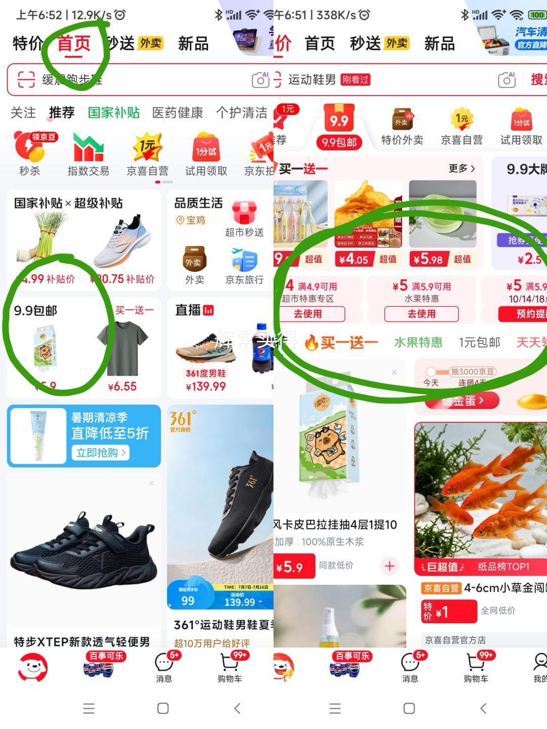 泽众清真手抓饼1kg/袋 12.89元 - 86线报 泽众清真手抓饼1kg/袋 12.89元 - 86线报