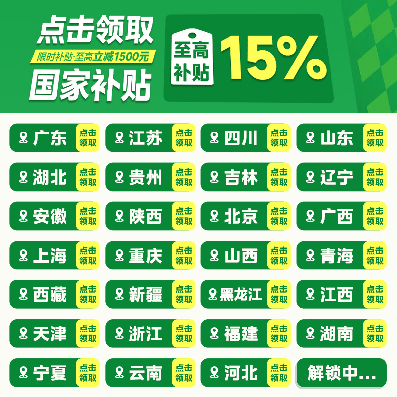 华凌KFR-50GW/N8HA1Ⅲ新一级能效变频2匹壁挂式空调 2044.15元 - 86线报