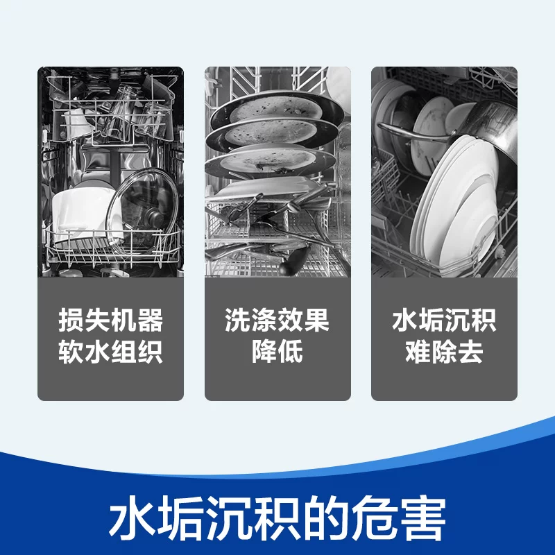 亮碟洗碗机专用软水盐2kg 23.66元 - 86线报