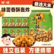 线报图片