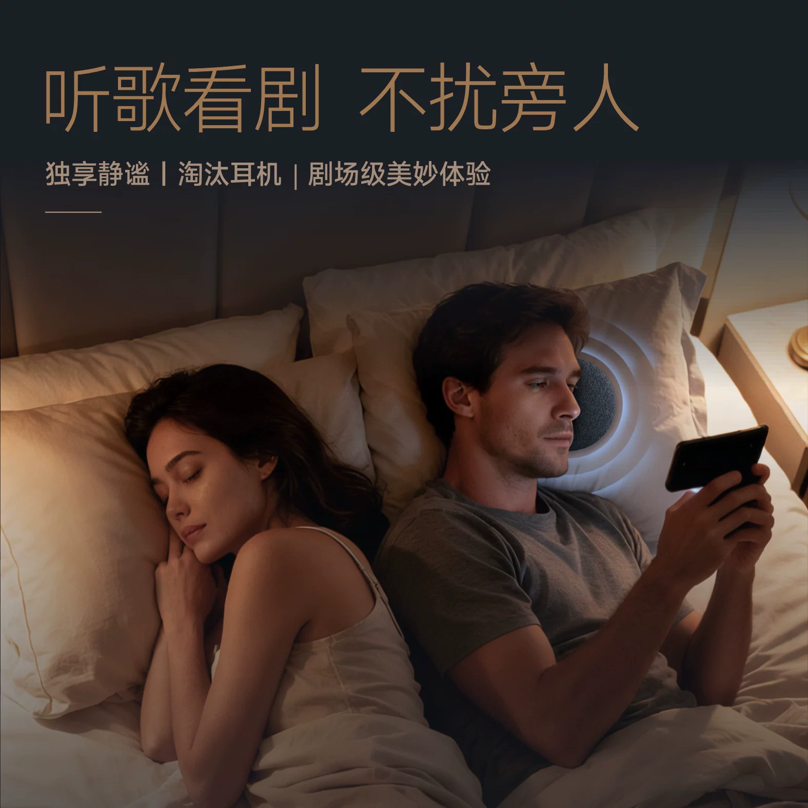 悟棒Xone HiFi级蓝牙音响枕下睡眠音箱 127.3元 - 86线报 悟棒Xone HiFi级蓝牙音响枕下睡眠音箱 127.3元 - 86线报