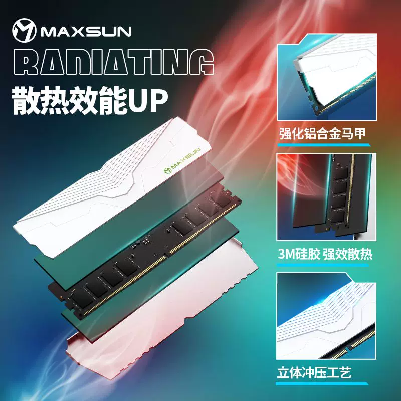 铭瑄DDR4 8G内存条16G单条2666 3200台式机电脑D4 32G兼容2400 - 86线报 铭瑄DDR4 8G内存条16G单条2666 3200台式机电脑D4 32G兼容2400 - 86线报