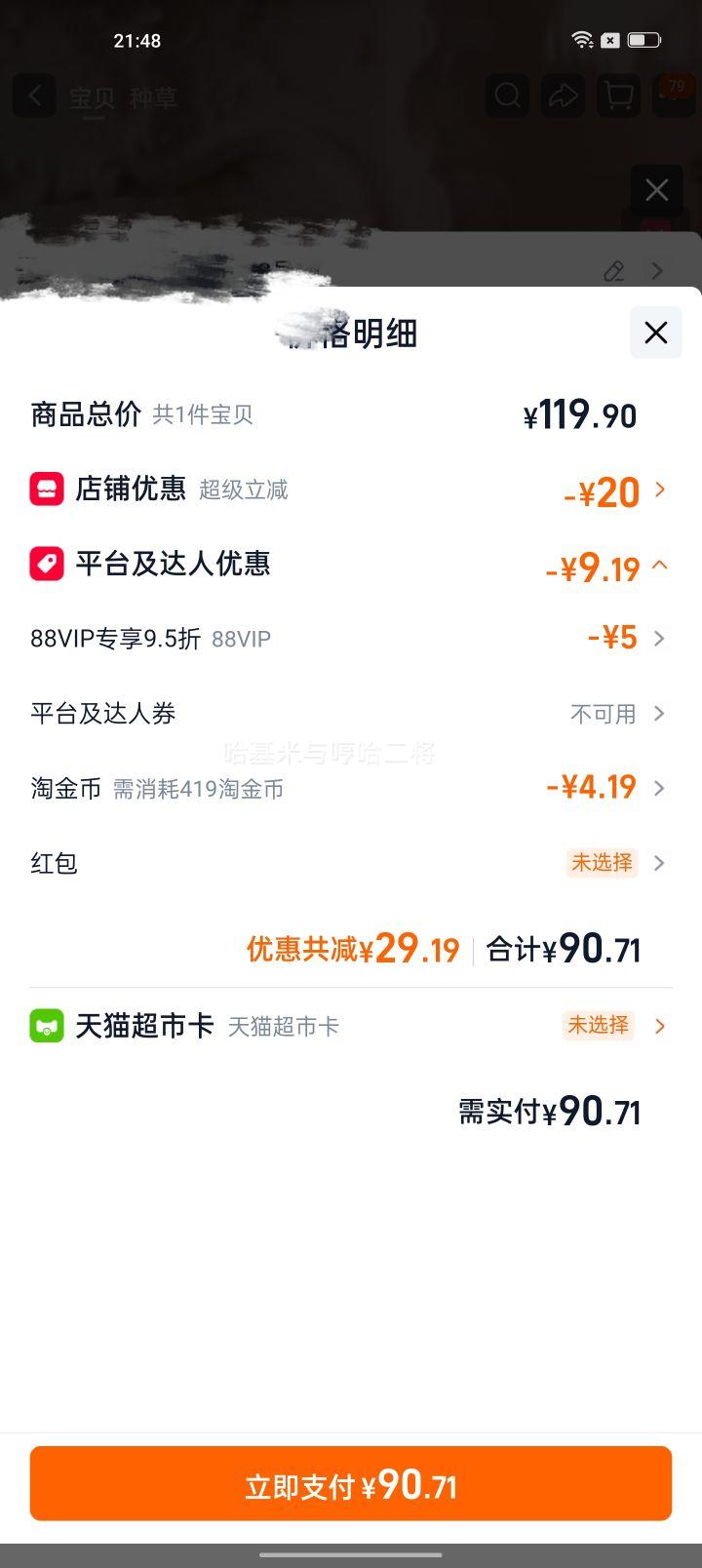 卡特兔经典款学步鞋男女童室内户外鞋软底童鞋 82.42元 - 86线报