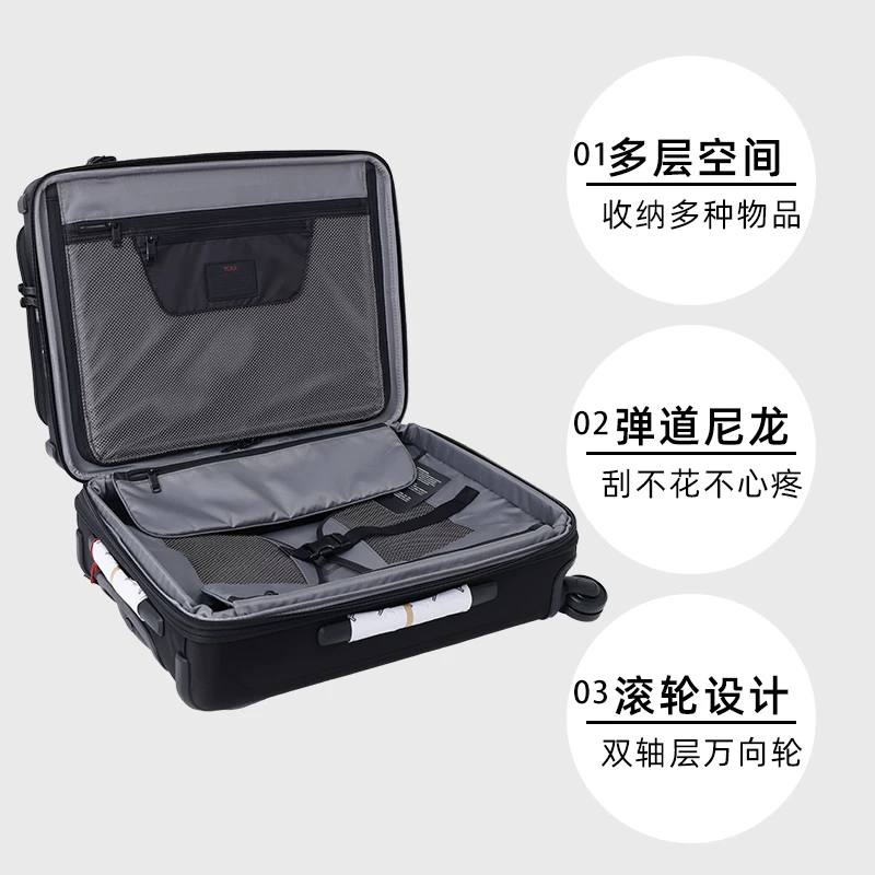 TUMI Alpha3弹道尼龙行李箱 4322.5元 - 86线报
