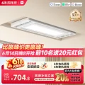 米家 智能晾衣机 2 小米电动晾衣架隐形超薄隐藏式升降 晾衣机2 542.73元 图片 1