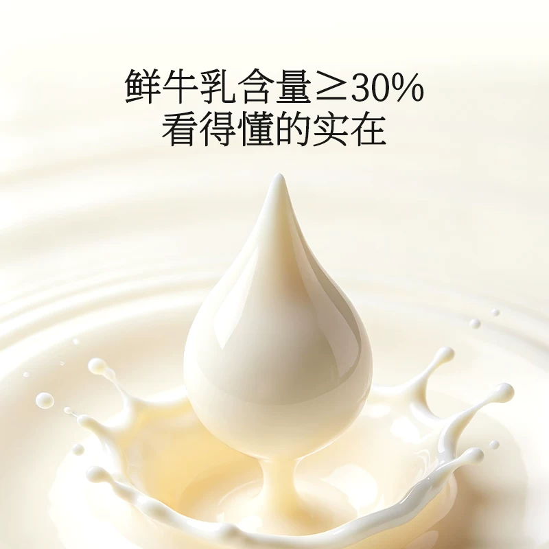 马迭尔顺丰上门马迭尔鲜牛乳雪糕巧克力冰棍冰淇淋奶糕 47.46元 - 线报酷