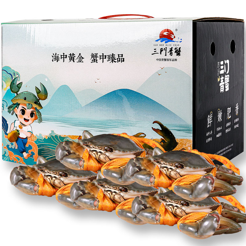 掌昕鲜三门青蟹公母随机生鲜活螃蟹非大闸蟹端午源头直发2斤 258元 - 线报酷