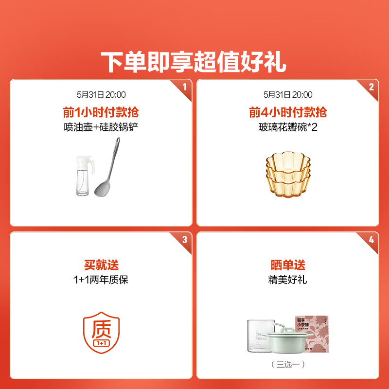北鼎陶瓷釉涂层不粘煎锅 210.37元 - 86线报