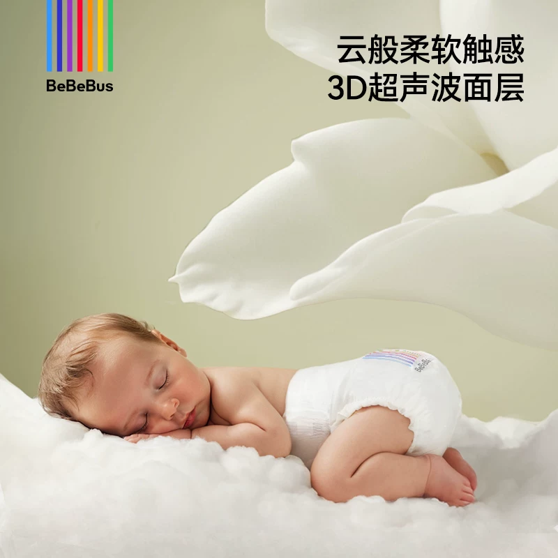 BeBeBus装仔金标拉拉学步裤1提装 90元 - 86线报 BeBeBus装仔金标拉拉学步裤1提装 90元 - 86线报