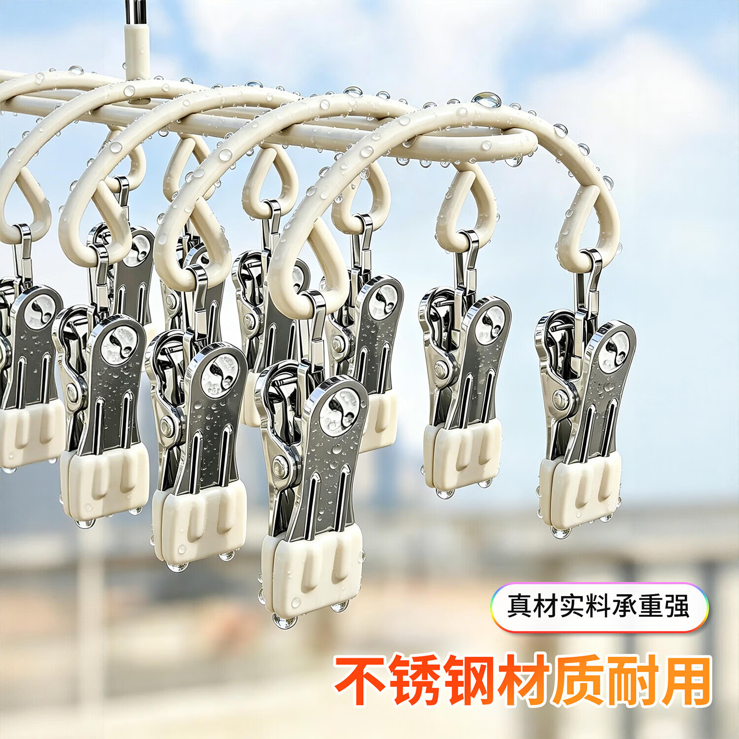 佳帮手不锈钢双排20夹防风晾晒架 13.82元 - 86线报