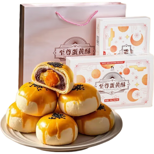 蛋黄酥礼盒300g*1盒50g*6枚 6.22元 - 86线报 蛋黄酥礼盒300g*1盒50g*6枚 6.22元 - 86线报