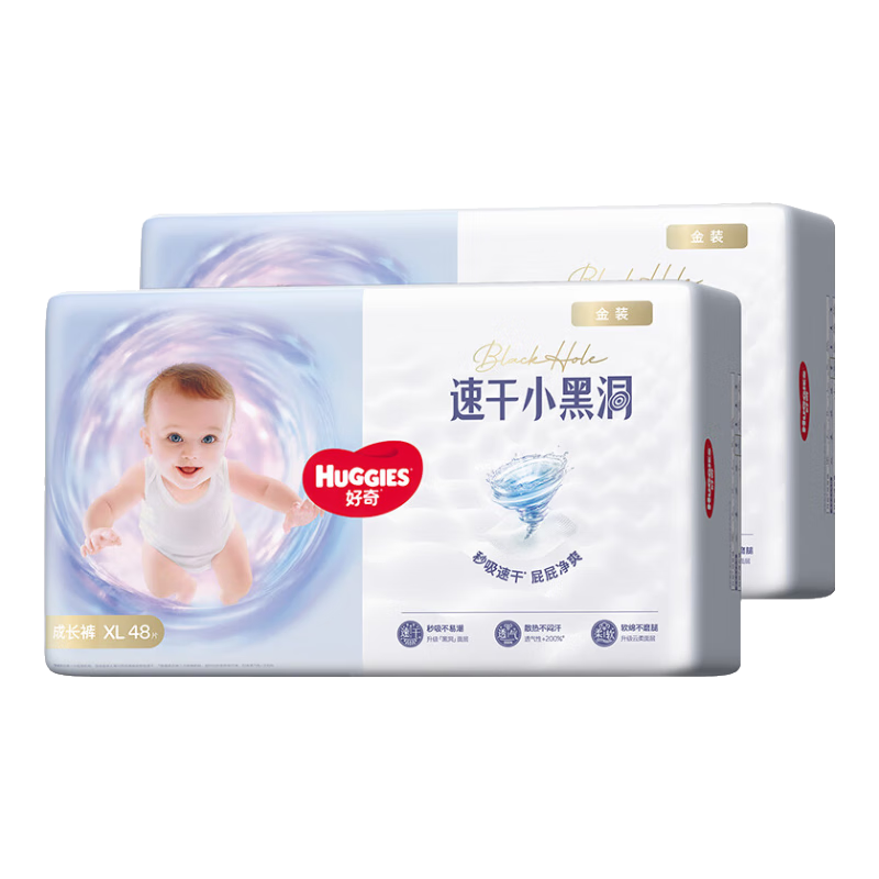 好奇 小黑洞 XL码 拉拉裤 96片 90.69元 实付90.69元 - 86线报 好奇 小黑洞 XL码 拉拉裤 96片 90.69元 实付90.69元 - 86线报