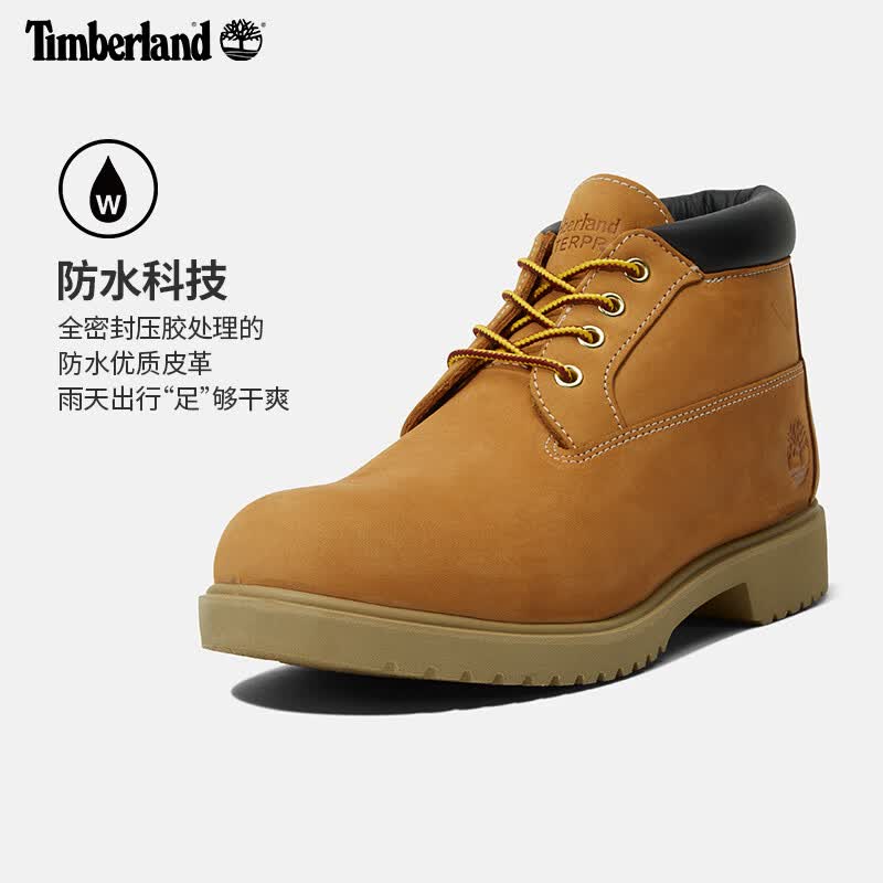 Timberland 官方踢不烂男士中帮大黄靴 券后600.9元 - 86线报