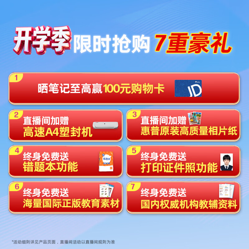 惠普Smart Tank 215大印量连供彩色喷墨无线打印机 436.39元 - 86线报