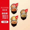 莫小仙 自热米饭 煲仔饭18盒（整箱装混合口味）共4830g 方便食品速食 开炒饭小灶懒人快餐 券后69.95元 图片 2
