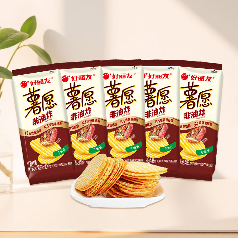 好丽友薯愿薯片*5袋组合装 5.5元 - 86线报