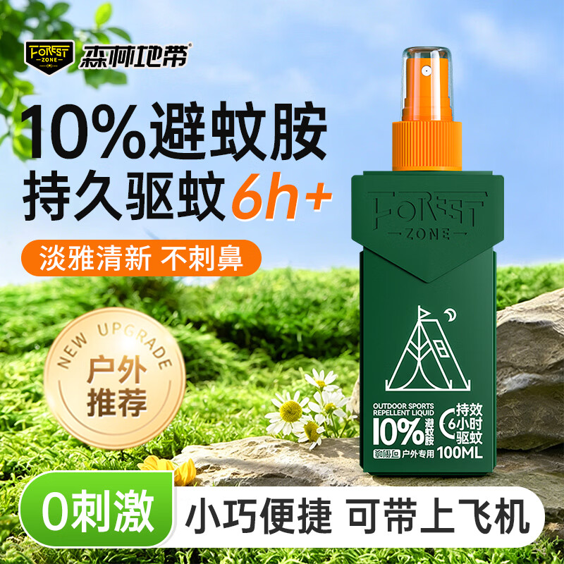 FOREST ZONE驱蚊喷雾驱蚊液10%避蚊胺100ml 10.8元 - 86线报