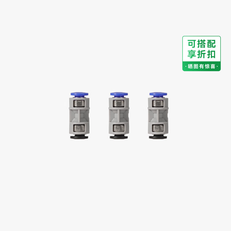 Bambu Lab 3D打印机配件铁氟龙进料管接头*3 13.07元 - 线报酷