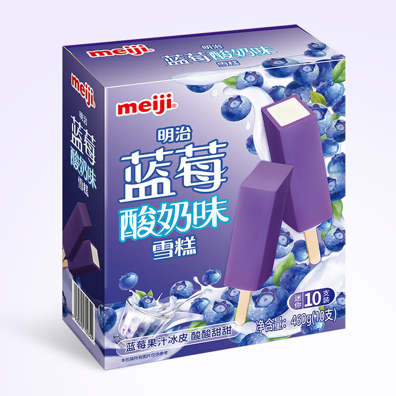 明治蓝莓酸奶味雪糕46g*10支彩盒装 14.43元 - 86线报 明治蓝莓酸奶味雪糕46g*10支彩盒装 14.43元 - 86线报