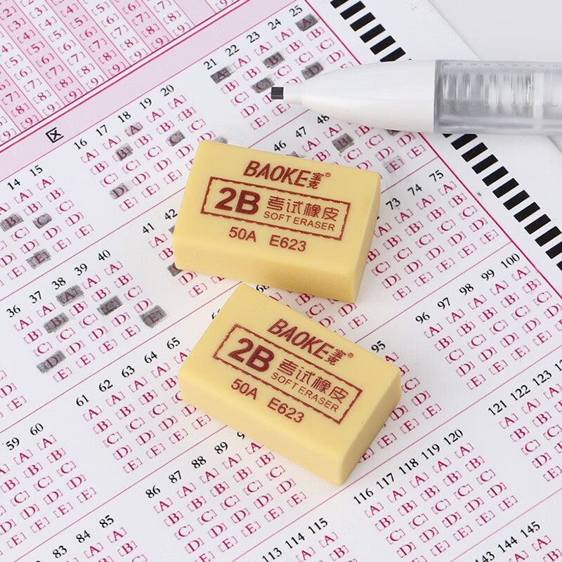 宝克30支学生正姿洞洞铅笔+4块橡皮+1个卷笔刀 16.89元 - 线报酷