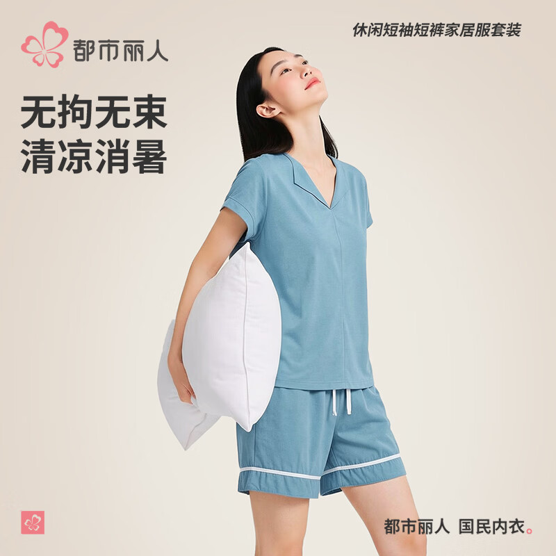 都市丽人女士冰爽短袖+短裤居家服套装 24.11元 - 86线报