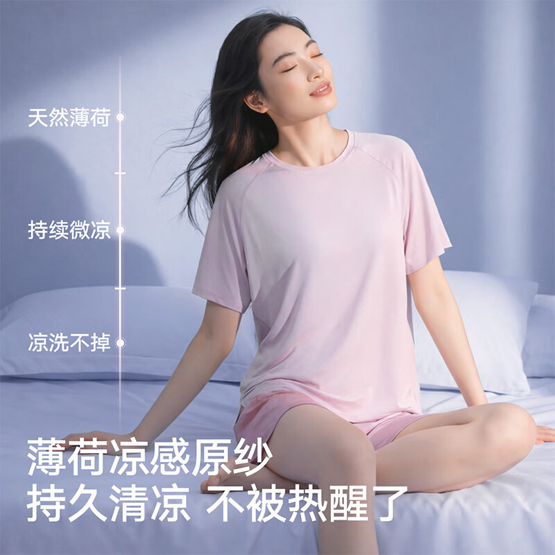 松山棉店男女夏季短袖家居服套装 115.84元 - 86线报