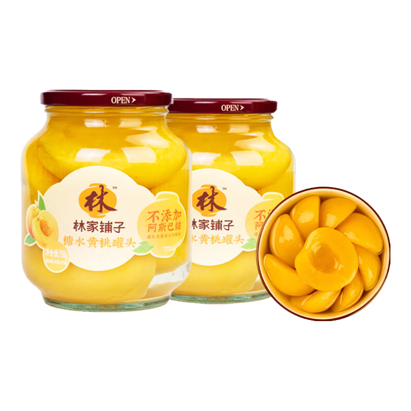 林家铺子黄桃罐头750g×2罐增量装 15.8元 - 86线报