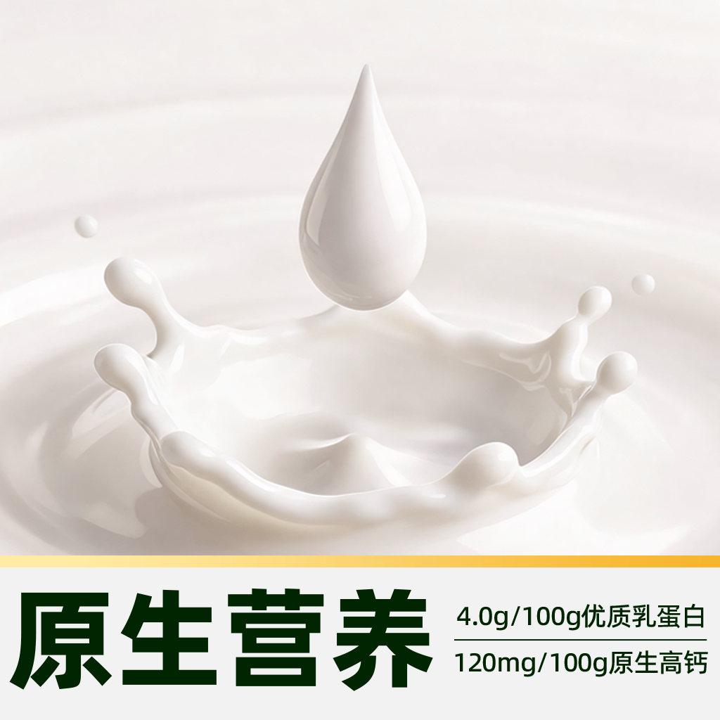 菊乐猫超臻选有机娟姗4.0纯牛奶204g*18盒 27.8元 - 线报酷