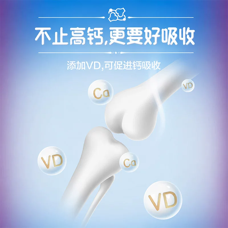 新养道无乳糖高钙牛奶200ml*24包 38.9元 - 86线报