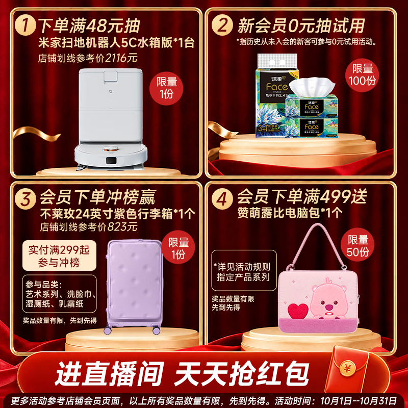 洁柔手帕纸锦鲤12包4层加厚7张湿水强韧艺术油画Face 4.9元 - 86线报
