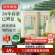 线报图片