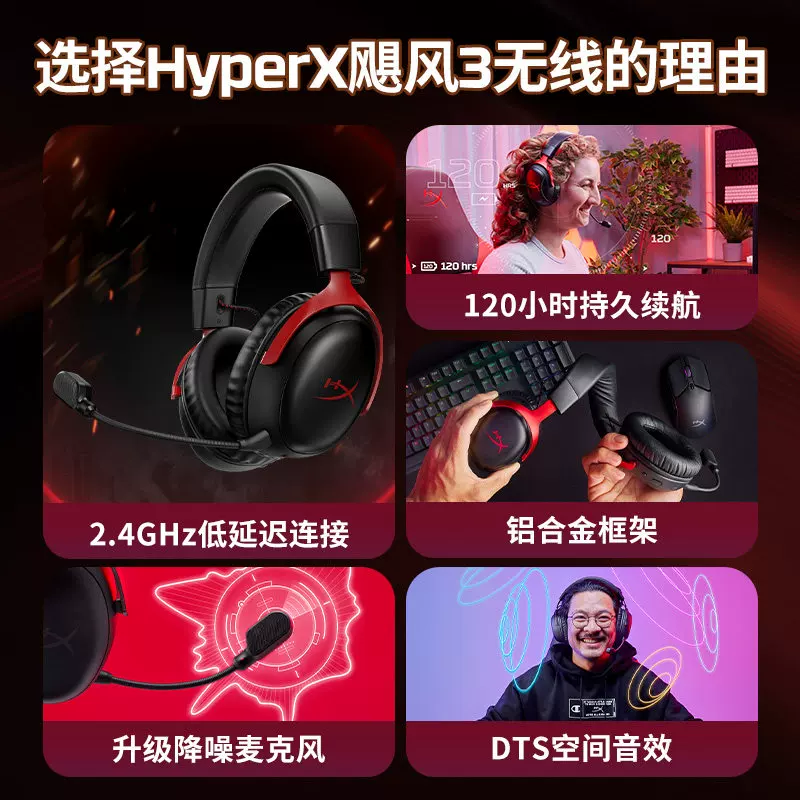 HYPERX Cloud 二 飓风2头戴式有线游戏耳机 399元 - 86线报
