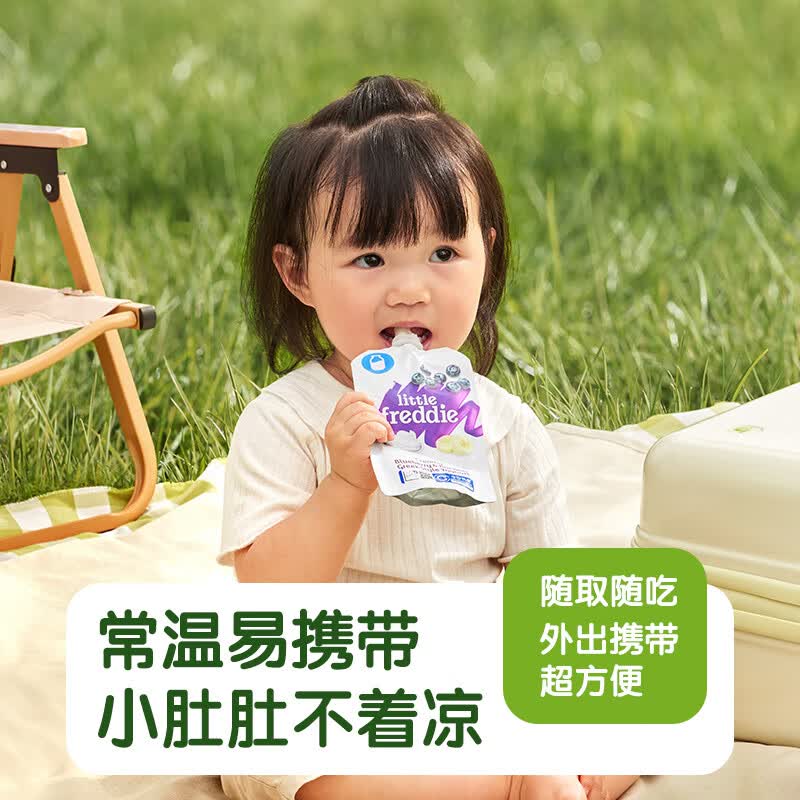 LittleFreddie果泥100g六口味可选 10元 - 线报酷