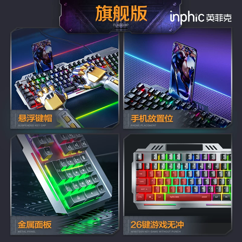 英菲克K2静音无声键盘鼠标套装 55元 - 86线报 英菲克K2静音无声键盘鼠标套装 55元 - 86线报