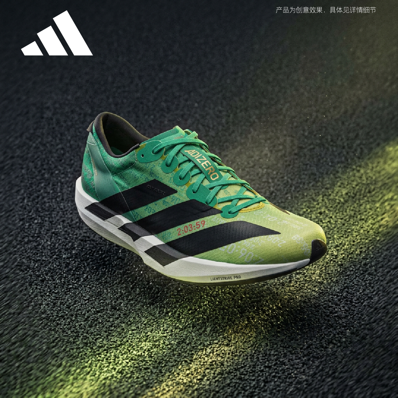 adidas ADIZERO ADIOS 9M 跑步鞋 JP9268 41 517.65元 - 线报酷