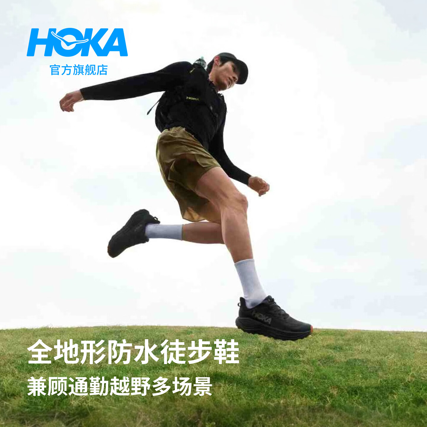 HOKA CHALLENGER 8GTX防水古橄榄色黑色徒步鞋 758.8元 - 线报酷