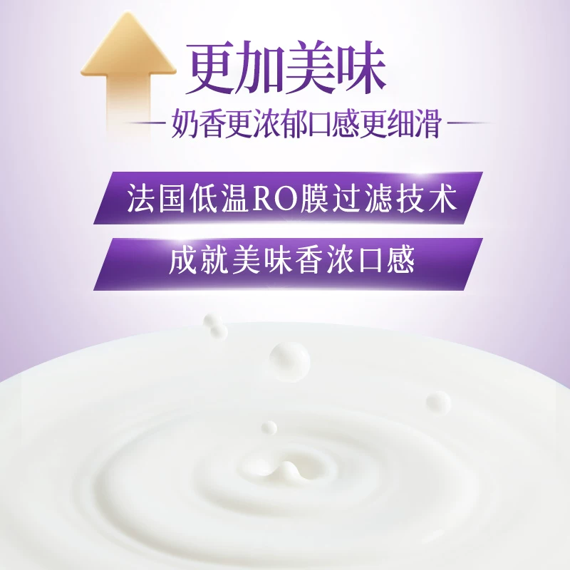 优诺A2β5.0+蛋白低温牛奶900ml*3瓶 51.75元 - 86线报